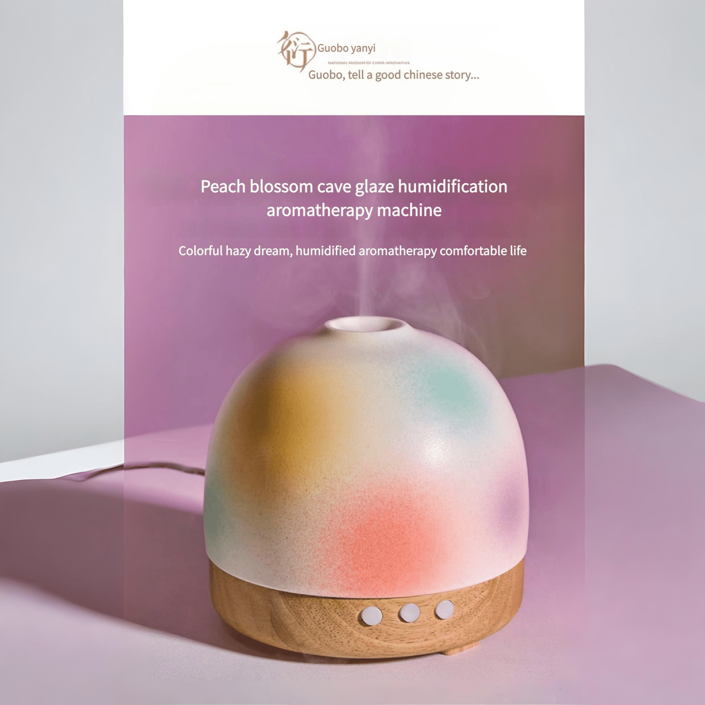 peach blossom glaze humidifier | aromatherapy diffuser